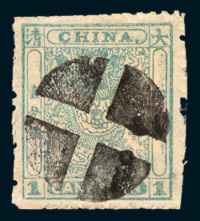 ○1885年小龙毛齿邮票1分银一枚