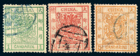 ○1878-1883年大龙薄纸、厚纸毛齿邮票三枚全各一套