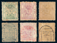 ★○1885-1888年小龙邮票三枚全五套