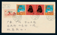E1984年-1990年贴生肖邮票实寄封一组十件