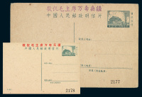 PS1969年紫色加盖“敬祝毛主席万寿无疆”邮资明信片一件