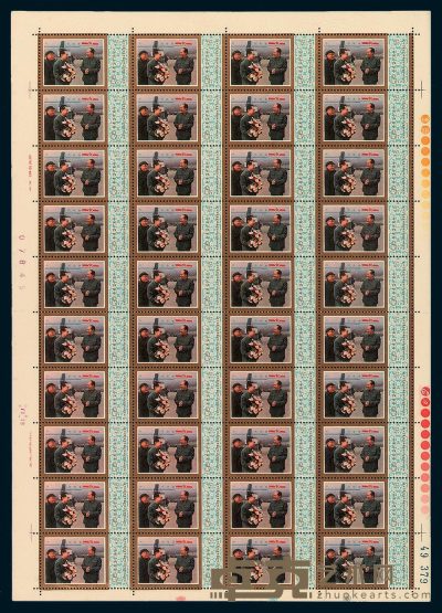 ★★1974年J2中华人民共和国成立二十五周年邮票二十五枚全张 