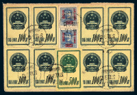 E1951年上海寄美国平信
