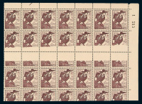 ★1959年特35人民公社邮票8分三十五方连