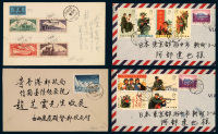 COL1952－1966年特3－特75邮票、实寄封一组五十四个贴片