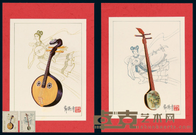 1983年T81“民族乐器”邮票10分、70分已采用画稿各一件 