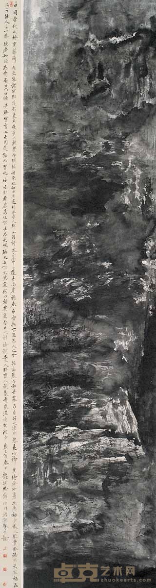 王小羽 秋意 立轴 227×52cm