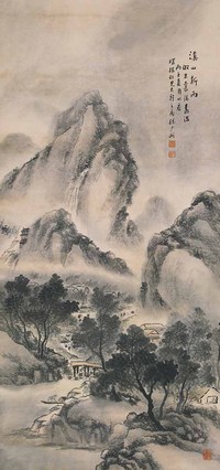 孙少洲 溪山新雨 立轴