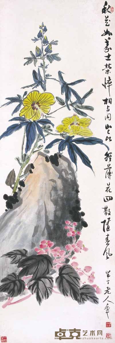 陈半丁 花卉 镜心 100×34cm