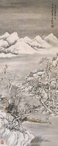 金城 雪景山水 镜心