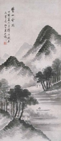 吴石仙 楚山云雨 立轴