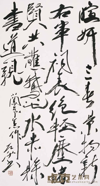 尉天池 行书 立轴 140×74cm