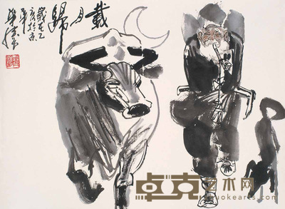 赵华胜 1995年作 戴月归 镜心 50×69cm