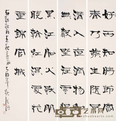 张海 2005年作 书法 四屏 136×32cm×4