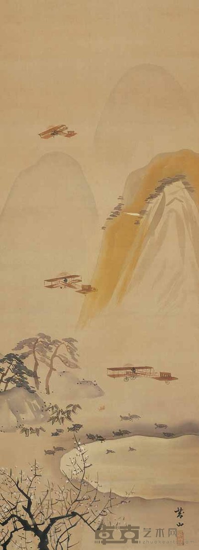 茗山 日本画 立轴 112×41cm