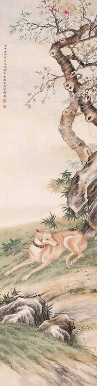 常曾灏 1932年作 花卉狗 立轴