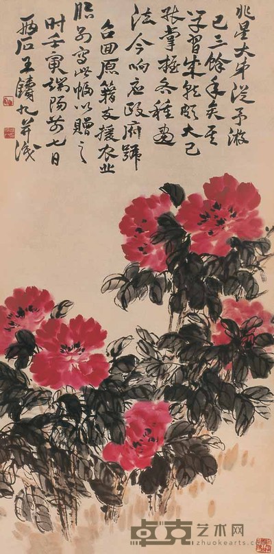 王铸九 1962年作 牡丹 立轴 134×64cm