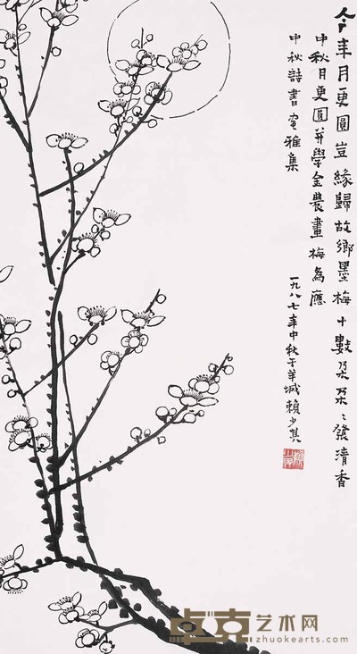 頼少其 墨梅 立轴 67×37cm
