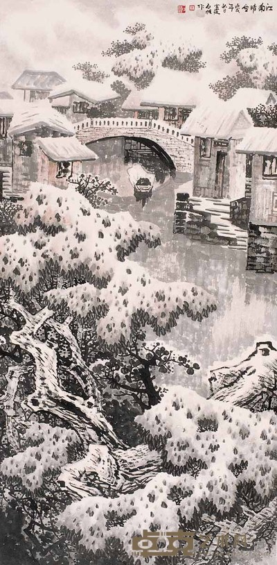 王石帆 江南晴雪 立轴 136×68cm