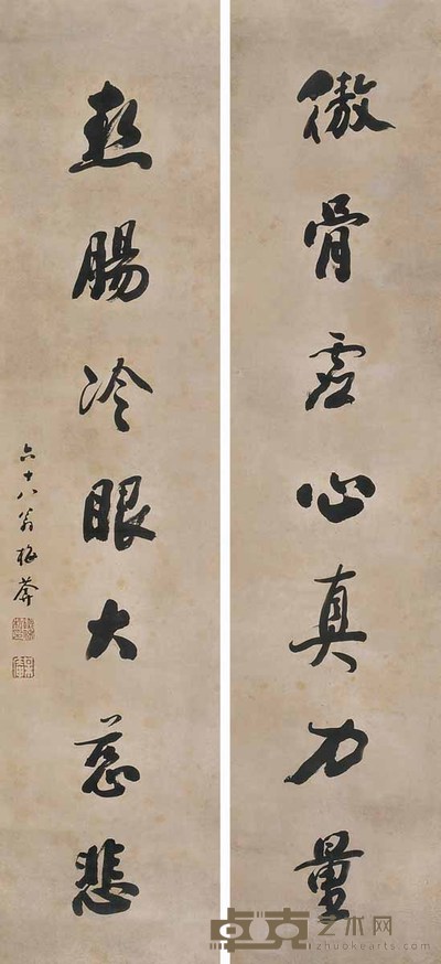 梅荃 书法 对联 128×30cm×2