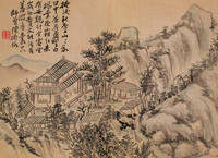 陈师曾 山水 镜心