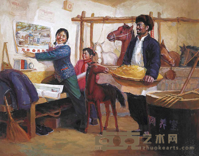汪洋 为革命养马 镜心 77×97cm