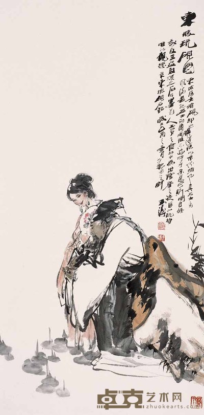 王涛 东坡玩砚图 立轴 137×69cm