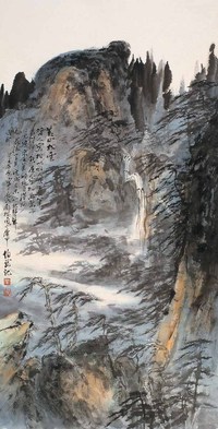 黑伯龙 1983年作 黄山 立轴