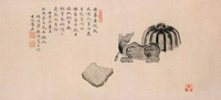 苏涧宽 1912年作 摩古器 横幅