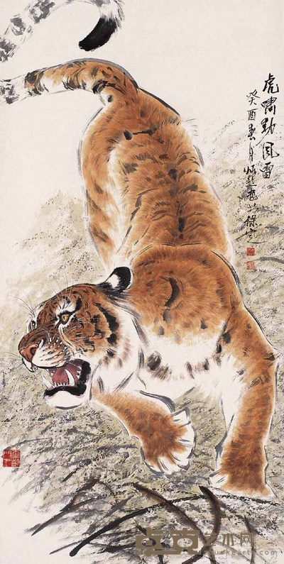 段忻然 虎啸动风雷 立轴 31×66cm