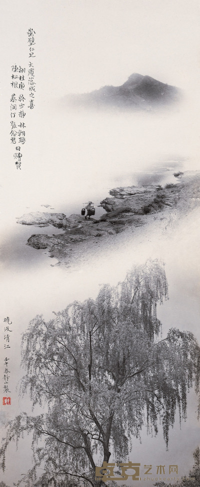 郎静山 1942年作 晓汲清江 43.5×18cm