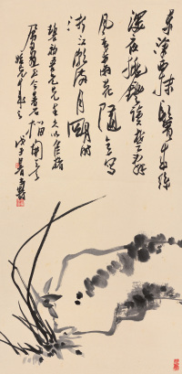 潘天寿 戊子（1948年）作 兰石图 立轴