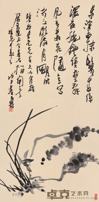 潘天寿 戊子（1948年）作 兰石图 立轴 79.4×39.2cm
