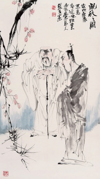 张友宪 庚辰（2000年）作 观秋图 镜心