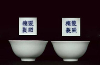 1931-1935 A pair of ‘qingbai’ anhua decorated bowls