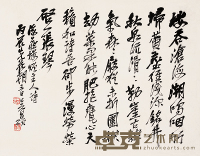 吴昌硕 丙辰（1916年）作 海藏楼赠主人诗 立轴 32.2×41.5cm