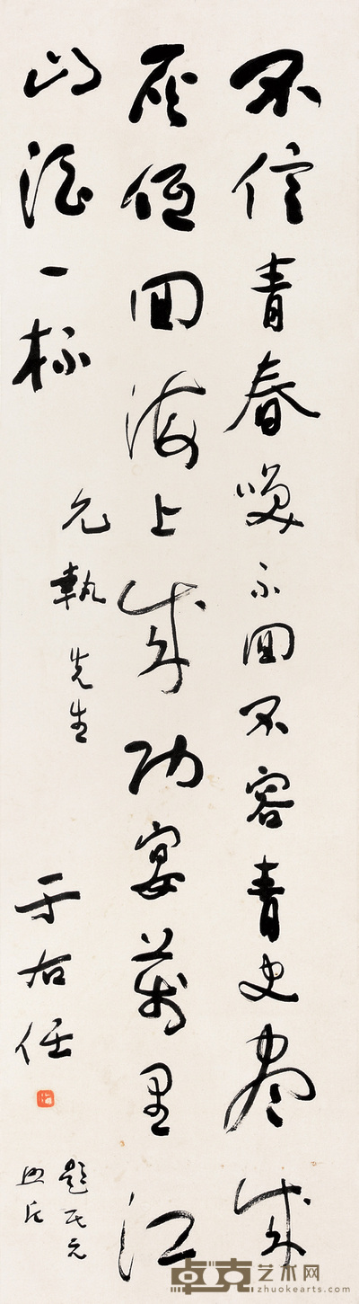 于右任 题民元照片 立轴 138.7×38.5cm