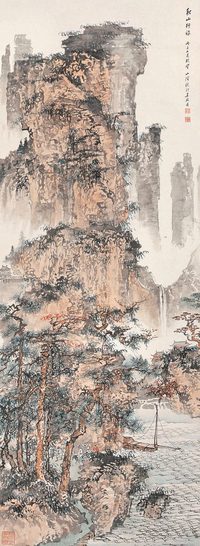 吴镜汀 丙子（1936年）作 秋山行旅 立轴