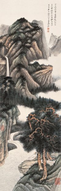 张大千 戊子（1948）年作 仿董源松泉图 立轴
