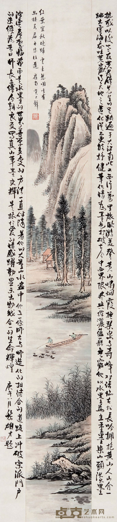 黄君璧 庚午（1930年）作 红叶宜秋 立轴 137×17cm