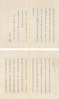 梁鼎芬 丙辰（1916年）作 哀江南赋并序 册页（十六开选二）