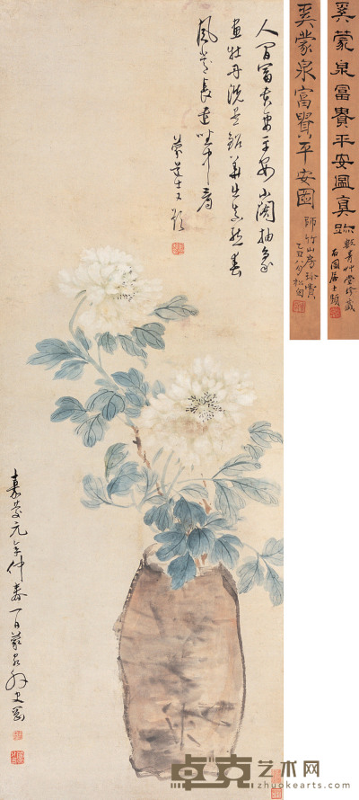 奚冈 嘉庆元年（1796年）作 富贵平安 立轴 114.7×41.2cm