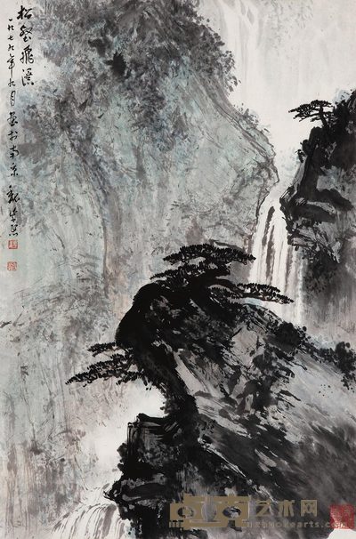 魏紫熙 1979年作 松壑飞瀑 立轴 68×45cm