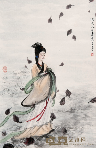 罗来瑛 丁丑（1997年）作 湘夫人 立轴 74×48cm