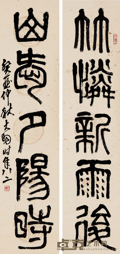 陈大羽 癸酉（1993年）作 篆书五言联 立轴 127×30cm×2