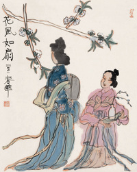 杨春华 辛巳（2001年）作 花风如扇 镜心