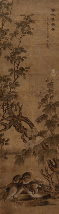 马元驭 己卯（1699年）作 春枝鸳鸯 立轴