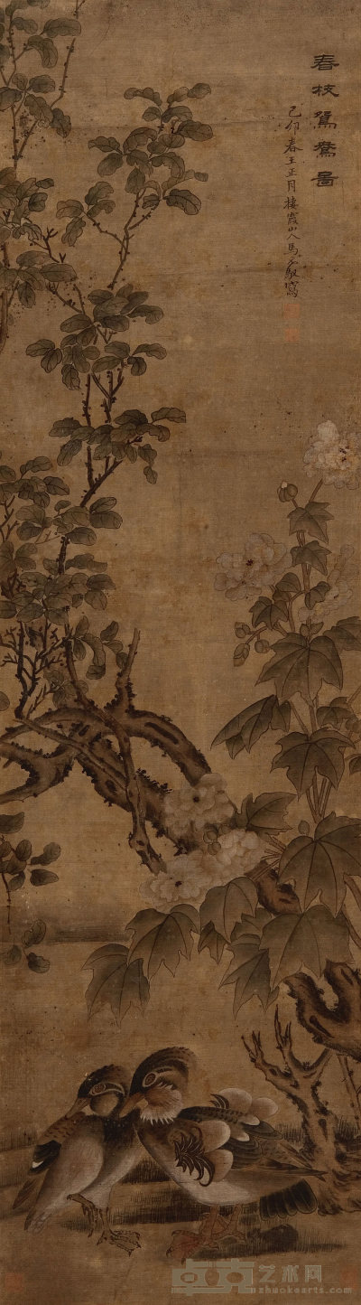 马元驭 己卯（1699年）作 春枝鸳鸯 立轴 127×37cm