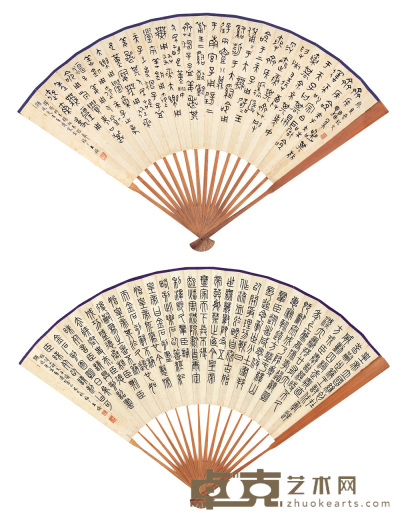 王福厂 己巳（1929年）作 临书双面扇 成扇 18.5×52cm