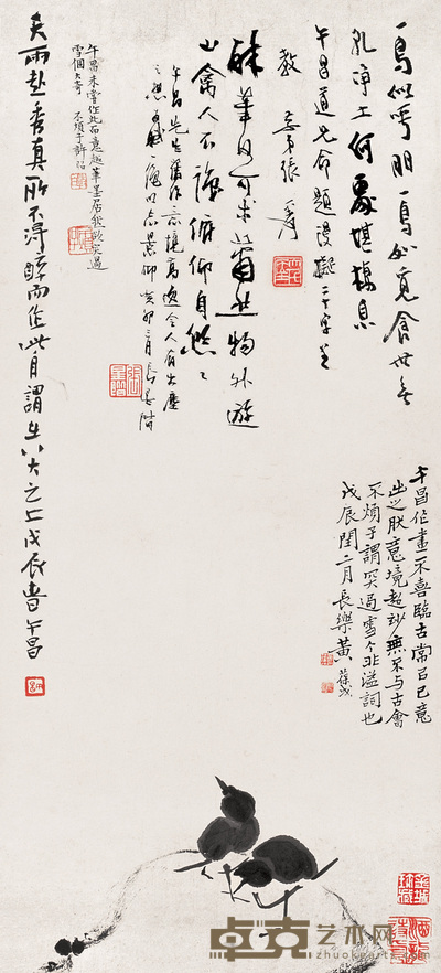 郑午昌 张大千 黄葆戉 许昭 张星阶 戊辰（1928年）作 石鸟 立轴 45.5×20.6cm